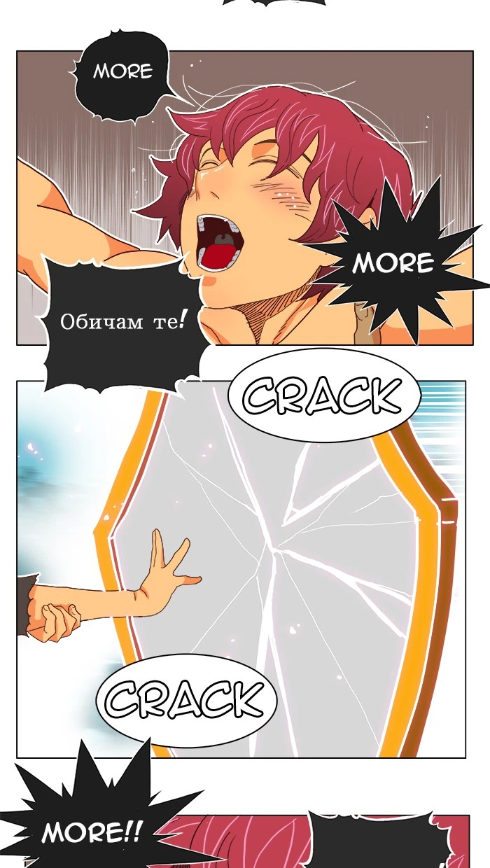 The God of High School Chapter 191 — page 36