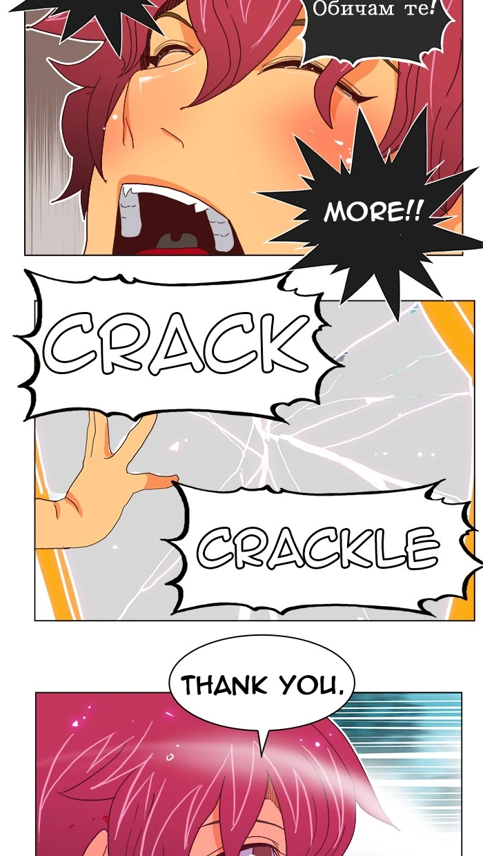 The God of High School Chapter 191 — page 37