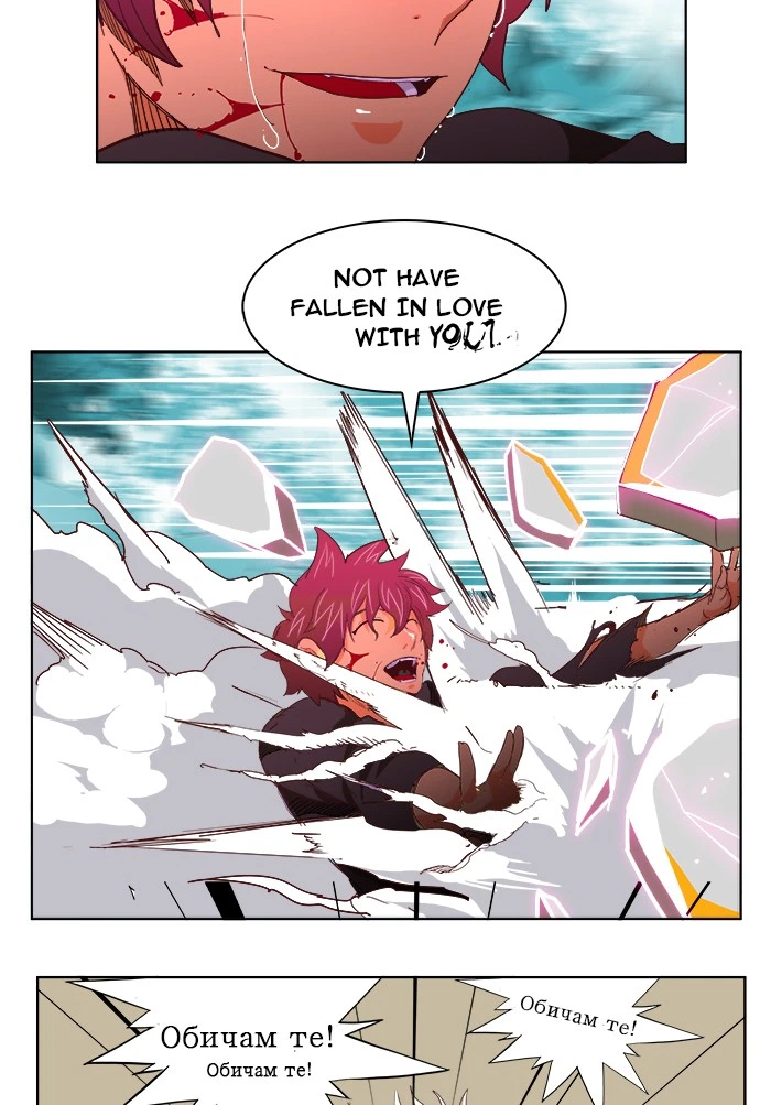 The God of High School Chapter 191 — page 49