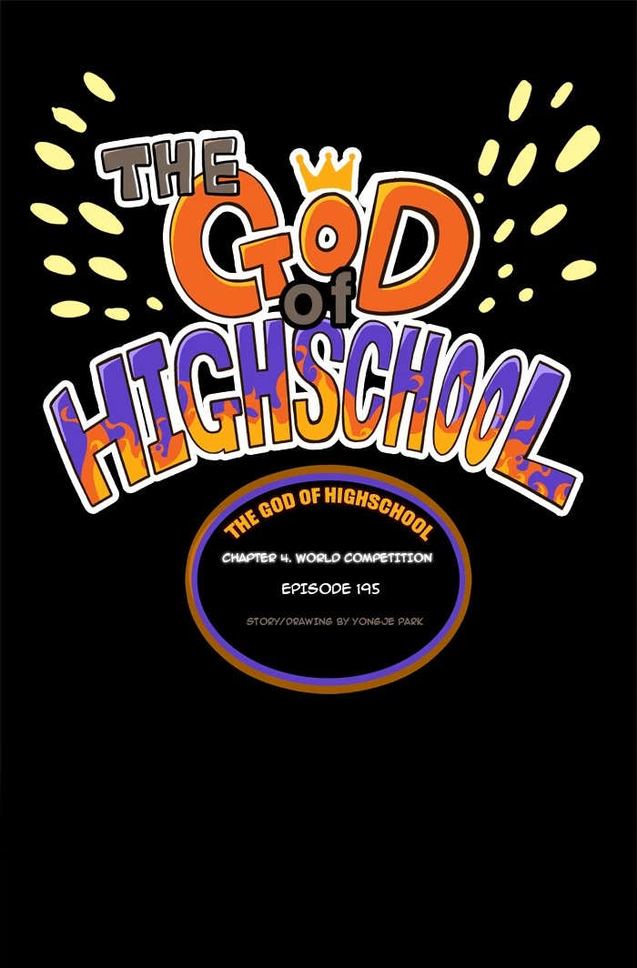 The God of High School Chapter 195 — page 1