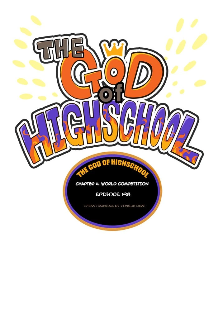 The God of High School Chapter 196 — page 1