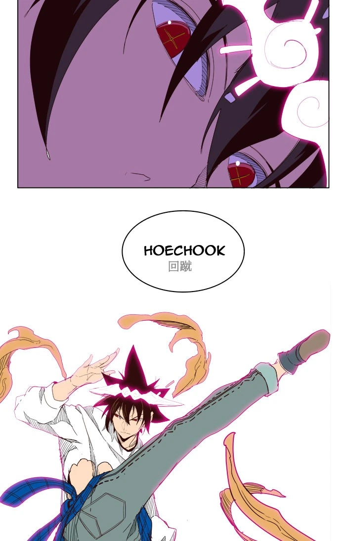 The God of High School Chapter 197 — page 74