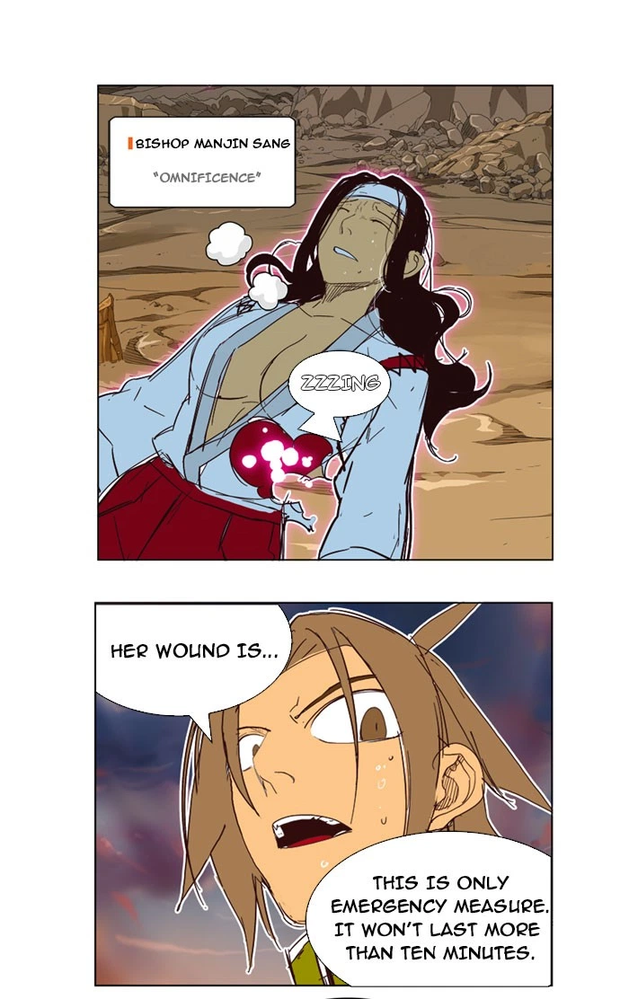 The God of High School Chapter 199 — page 12