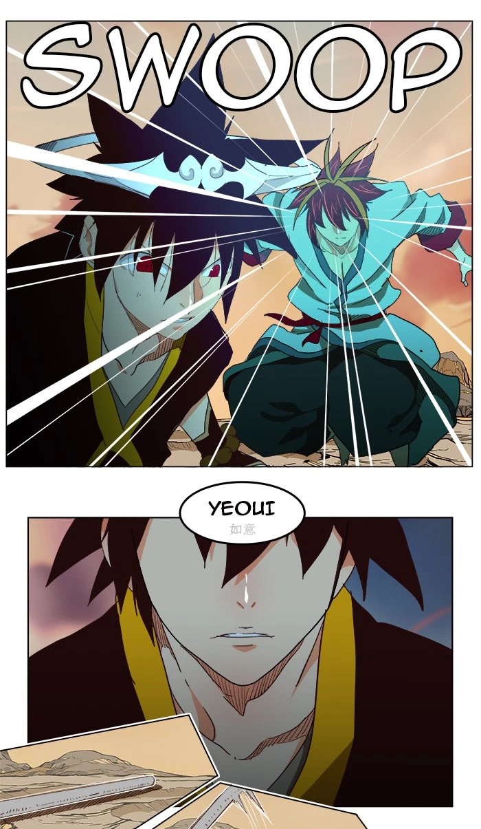 The God of High School Chapter 200 — page 45