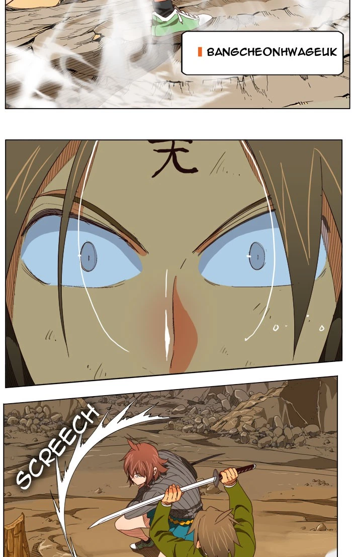 The God of High School Chapter 203 — page 42