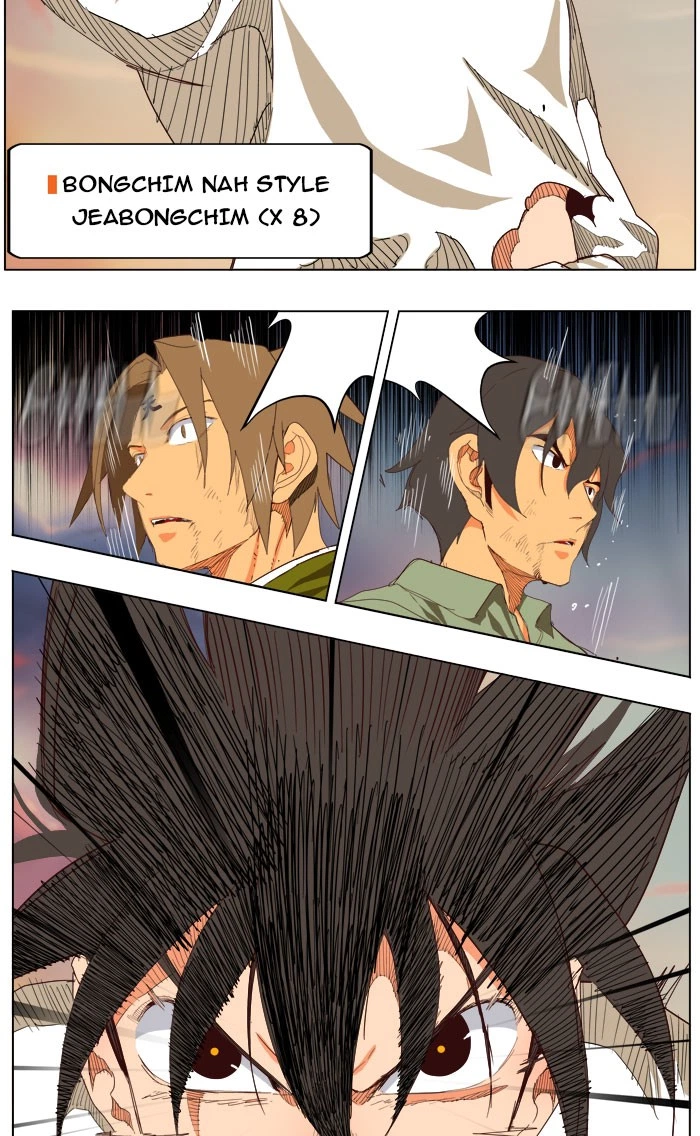 The God of High School Chapter 204 — page 33