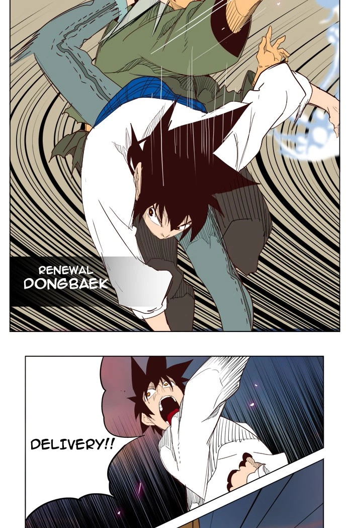The God of High School Chapter 204 — page 45