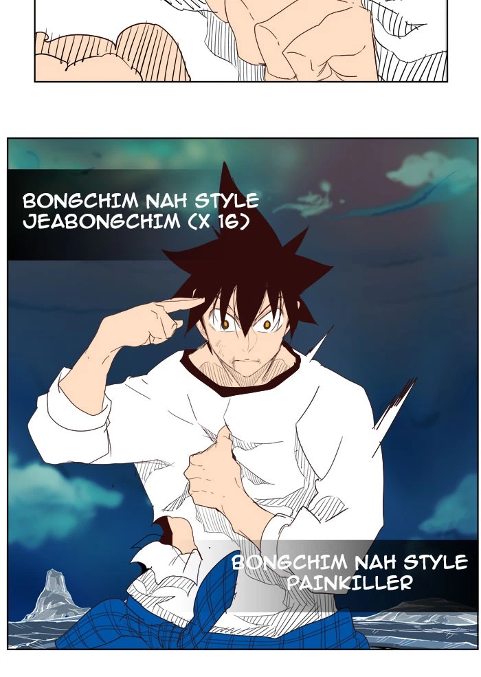 The God of High School Chapter 204 — page 60