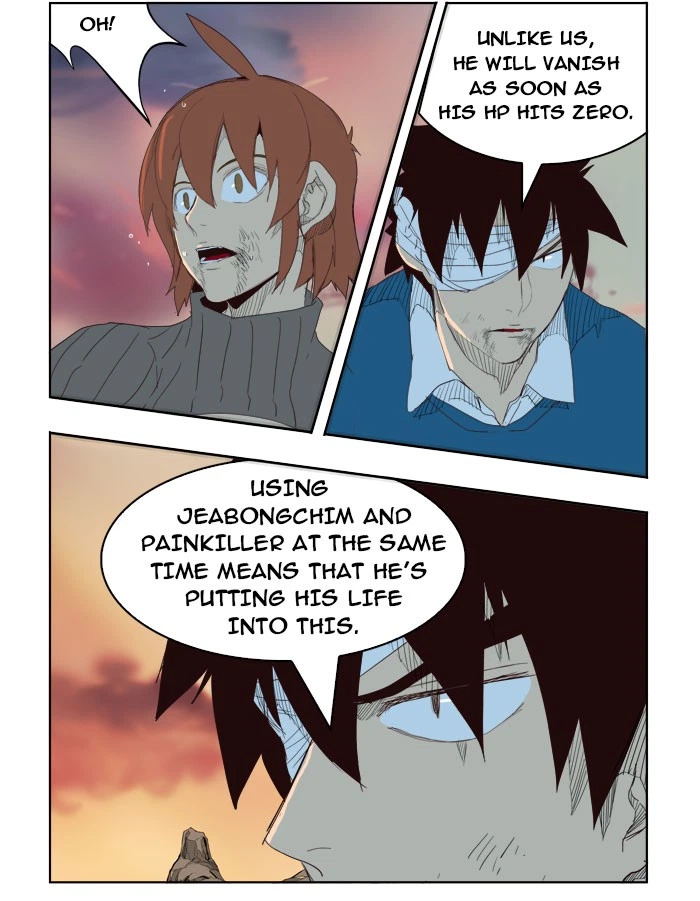 The God of High School Chapter 204 — page 61