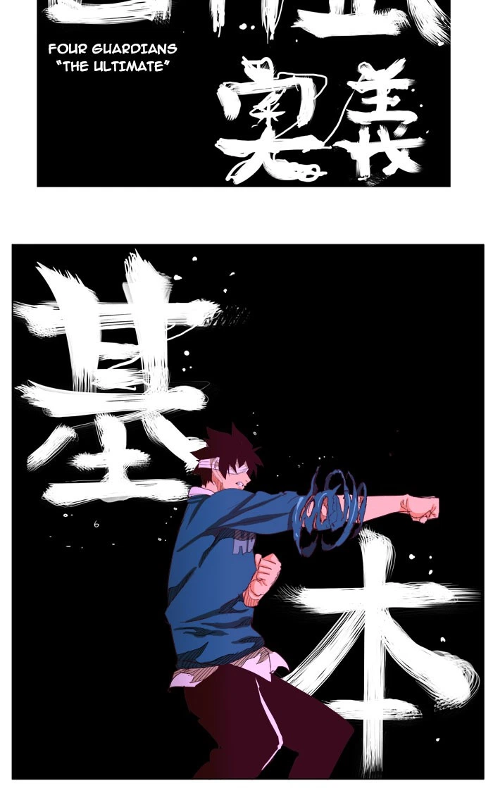 The God of High School Chapter 205 — page 7