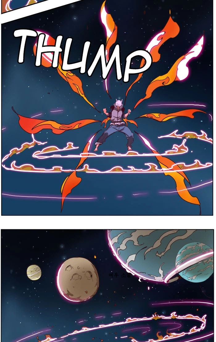 The God of High School Chapter 207 — page 11