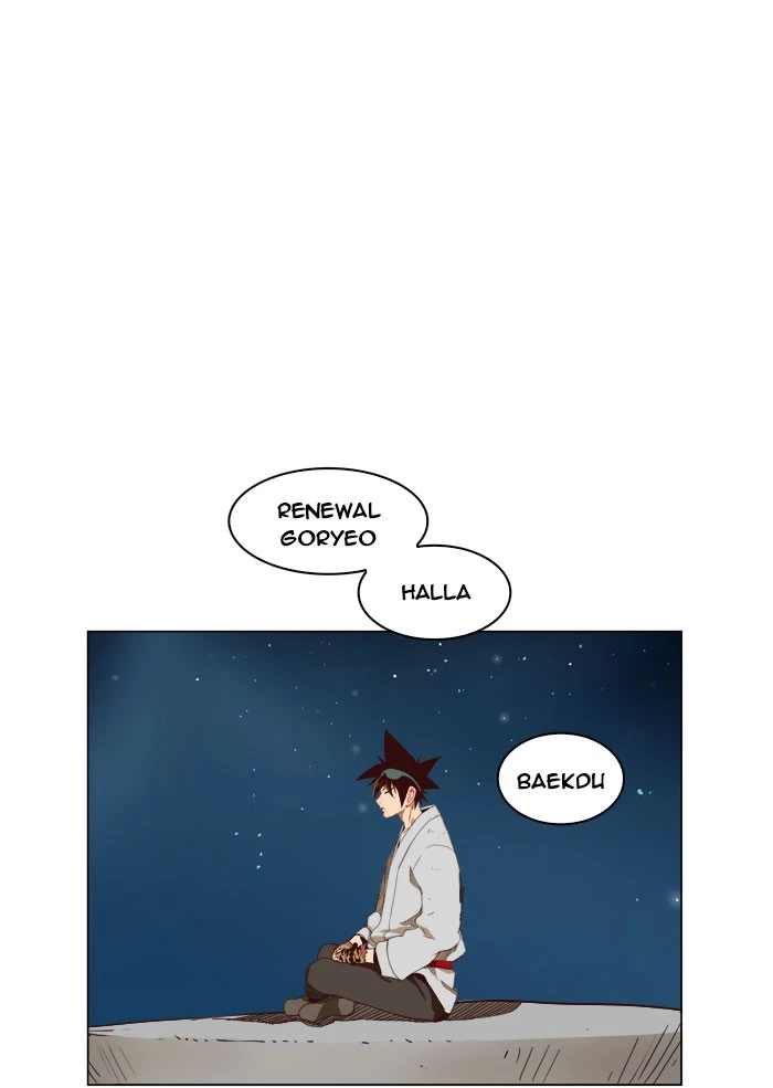 The God of High School Chapter 207 — page 31