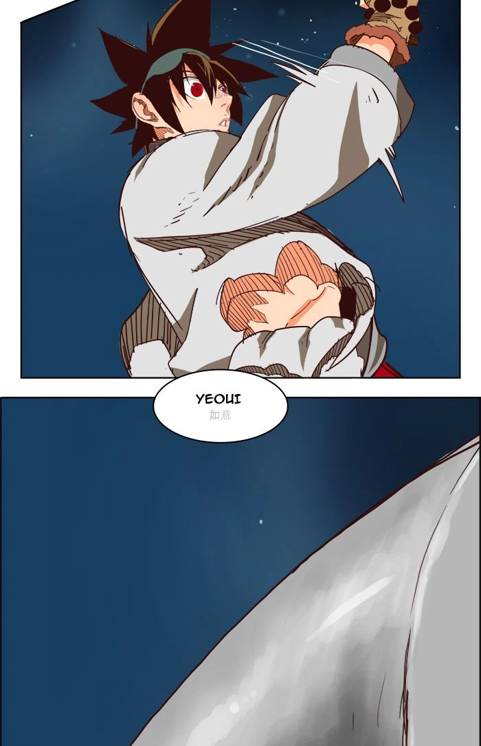 The God of High School Chapter 207 — page 44