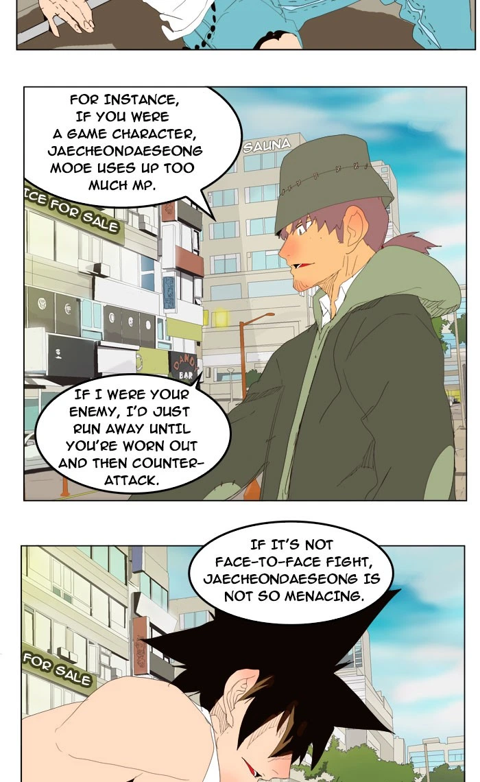 The God of High School Chapter 209 — page 35