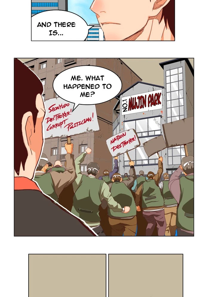 The God of High School Chapter 211 — page 5