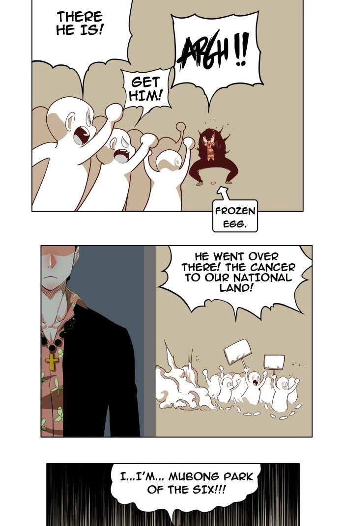 The God of High School Chapter 211 — page 7