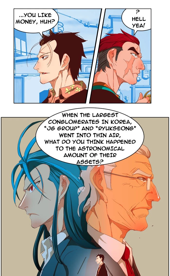 The God of High School Chapter 211 — page 11