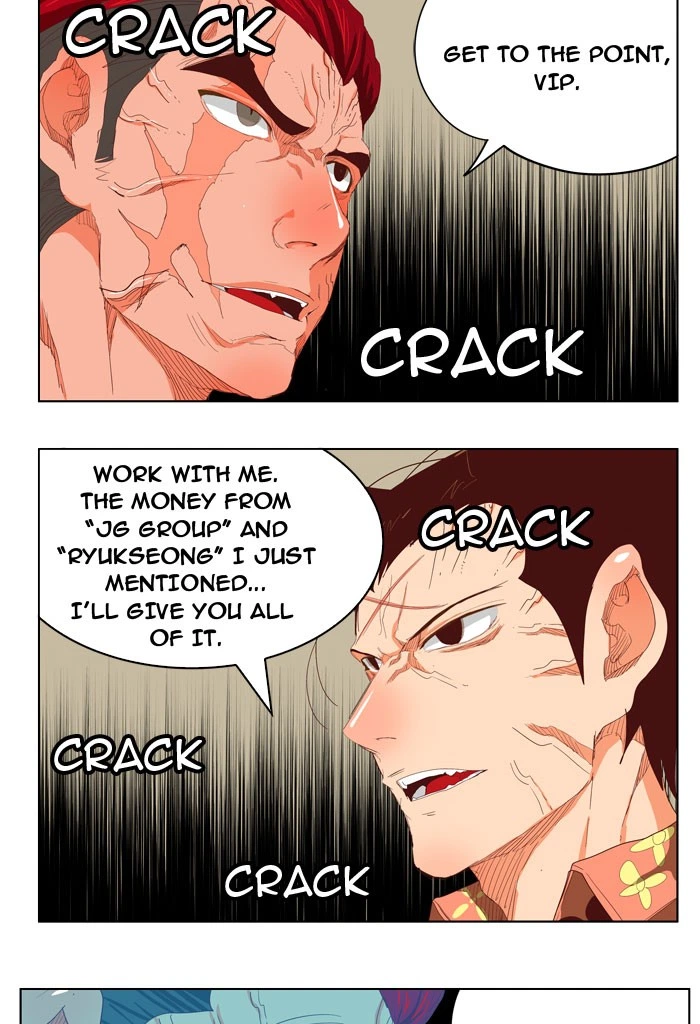 The God of High School Chapter 211 — page 13