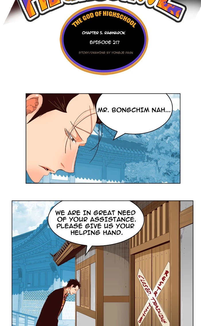 The God of High School Chapter 217 — page 2