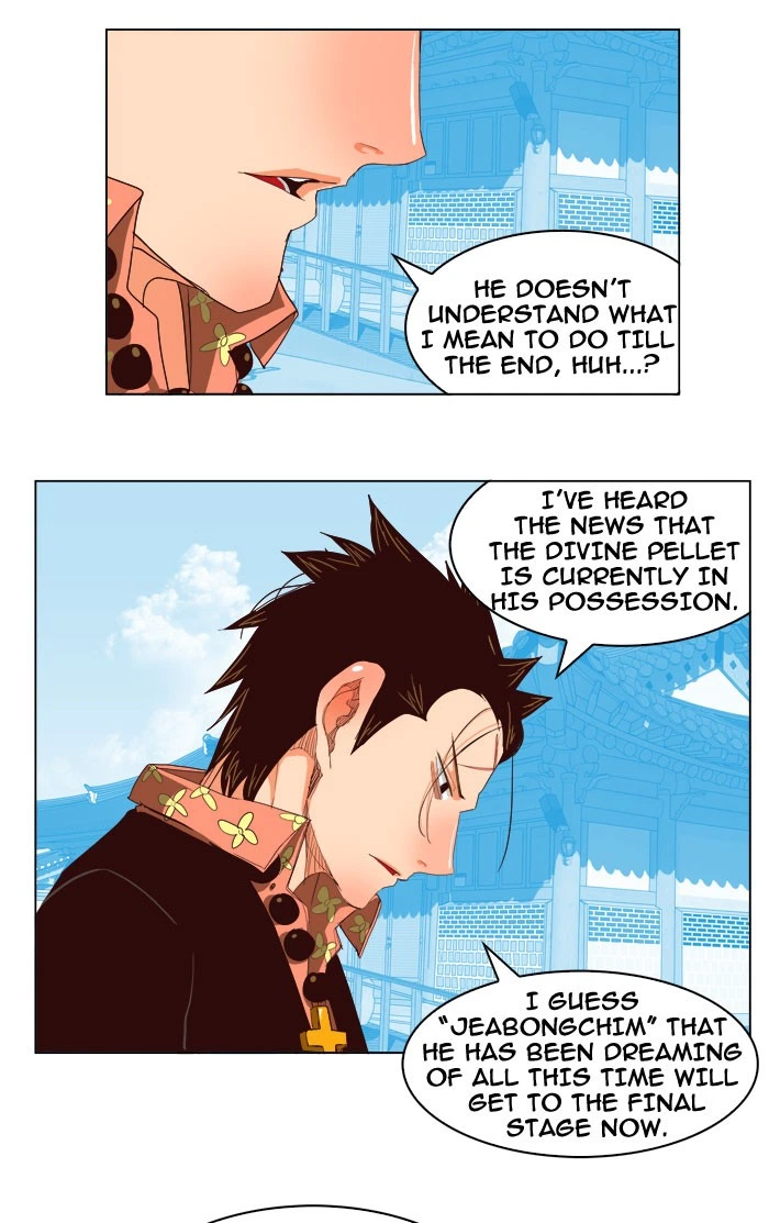 The God of High School Chapter 217 — page 5