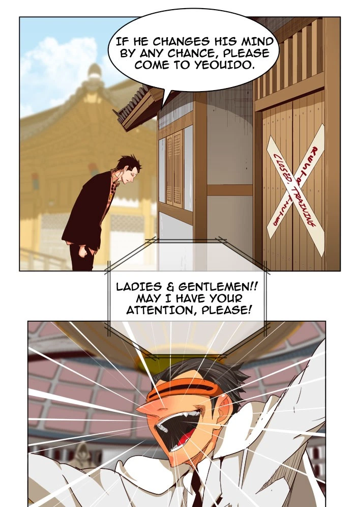 The God of High School Chapter 217 — page 7