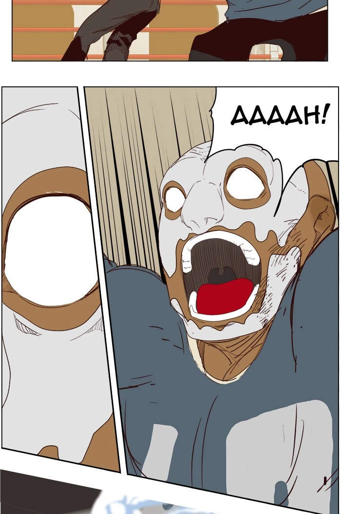 The God of High School Chapter 218 — page 39