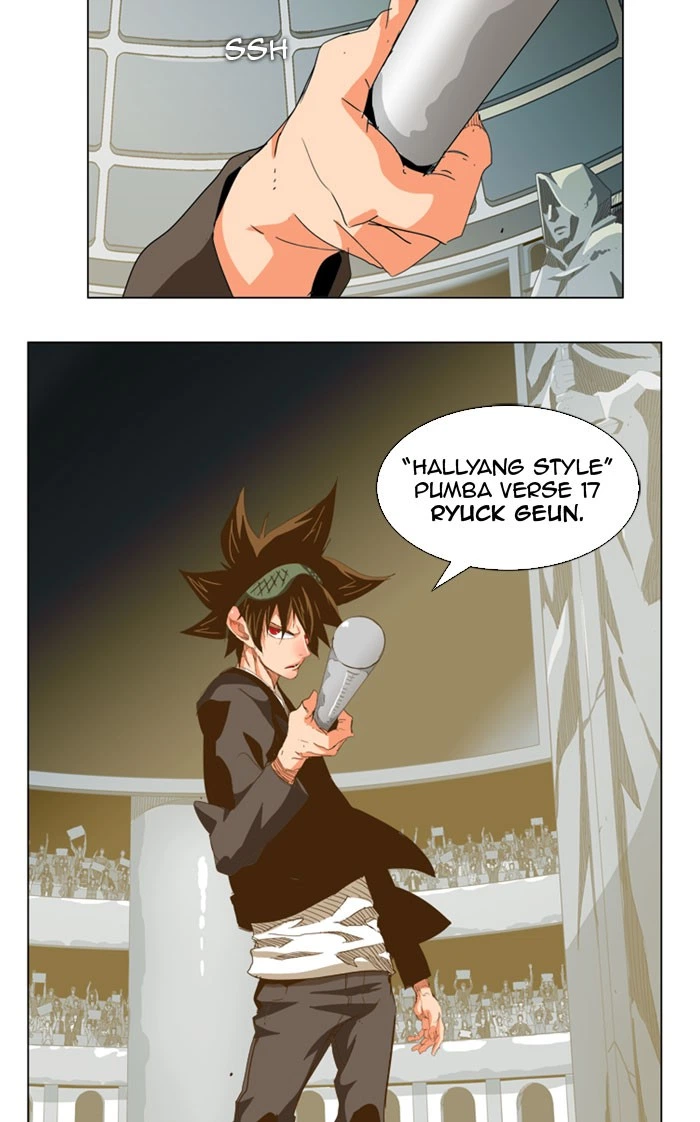 The God of High School Chapter 223 — page 4
