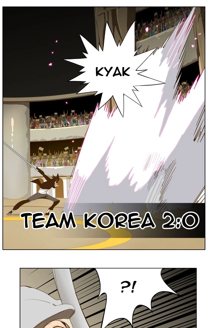 The God of High School Chapter 223 — page 47