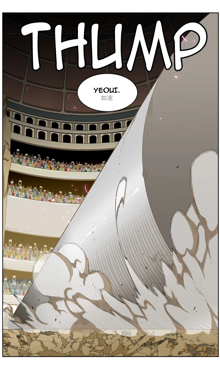 The God of High School Chapter 225 — page 8