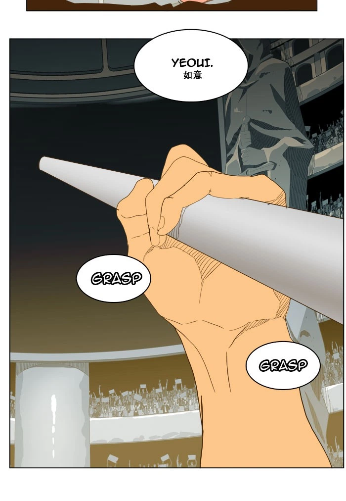 The God of High School Chapter 225 — page 54