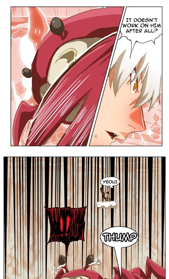 The God of High School Chapter 231 — page 7