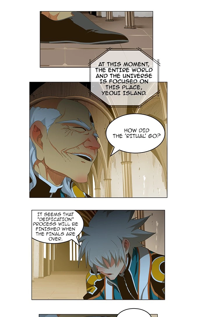 The God of High School Chapter 233 — page 1