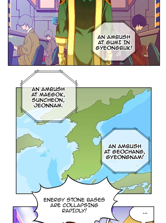 The God of High School Chapter 235 — page 14