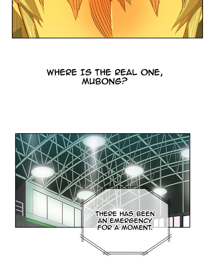 The God of High School Chapter 235 — page 17
