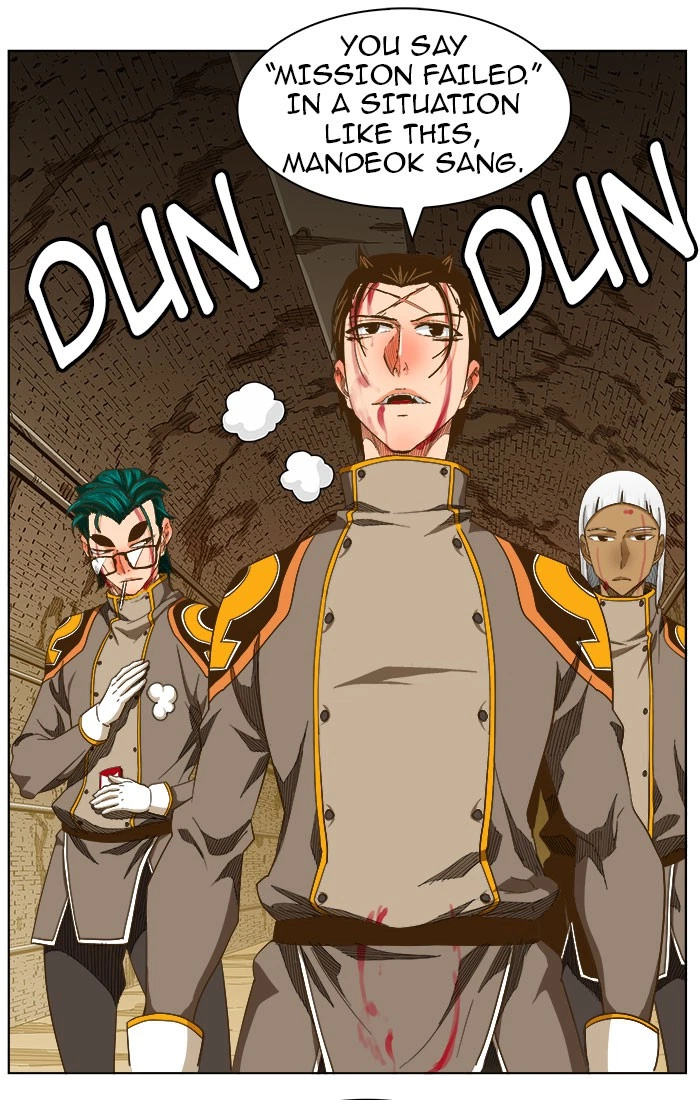 The God of High School Chapter 236 — page 51