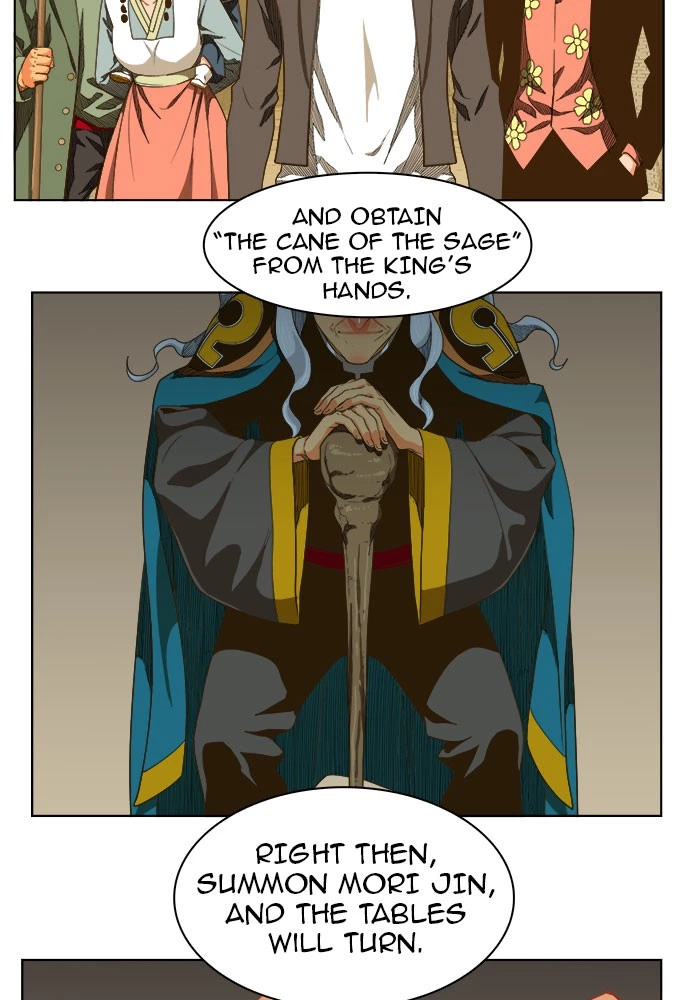 The God of High School Chapter 236 — page 57