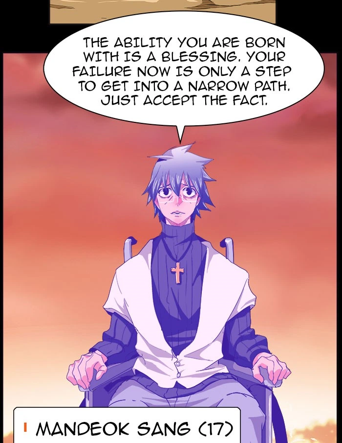 The God of High School Chapter 237 — page 7