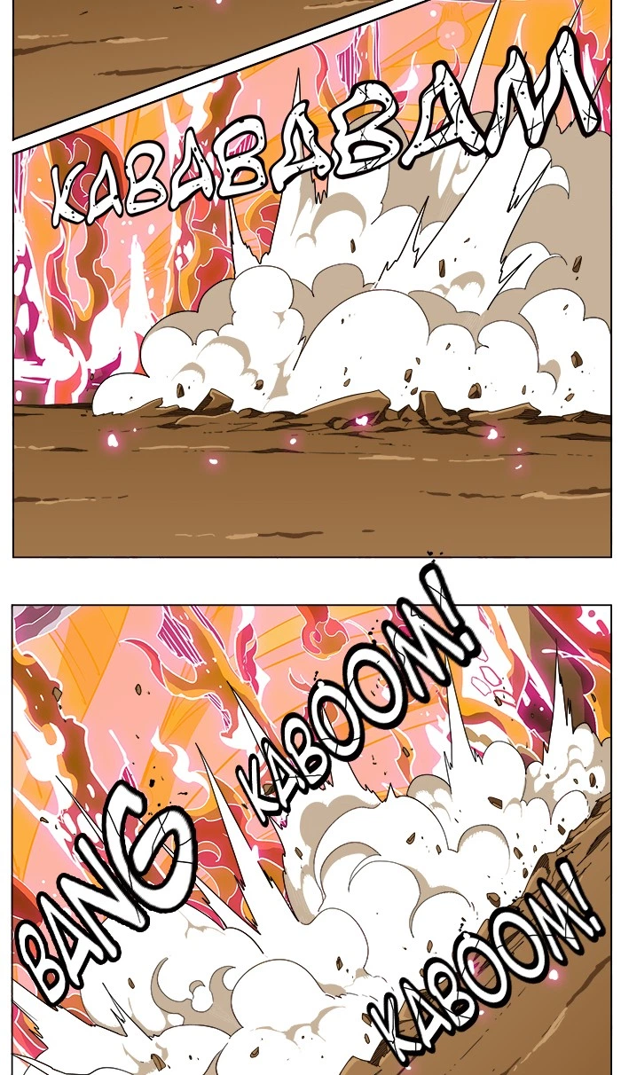 The God of High School Chapter 239 — page 29