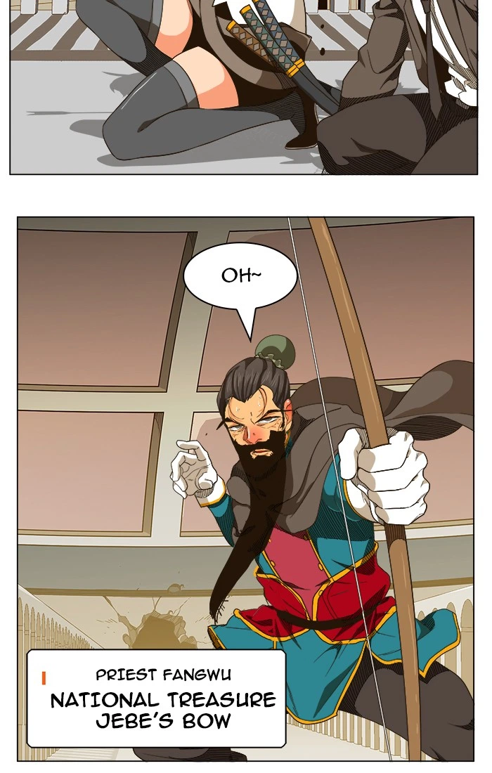 The God of High School Chapter 242 — page 43