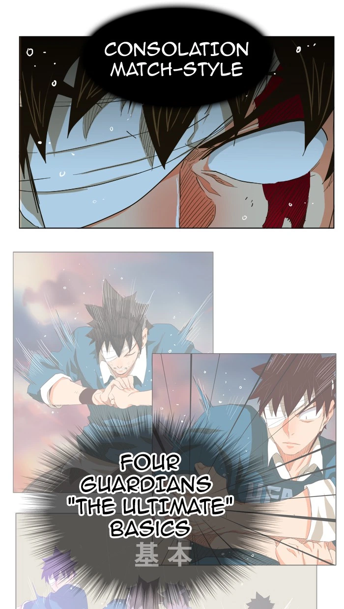 The God of High School Chapter 247 — page 9