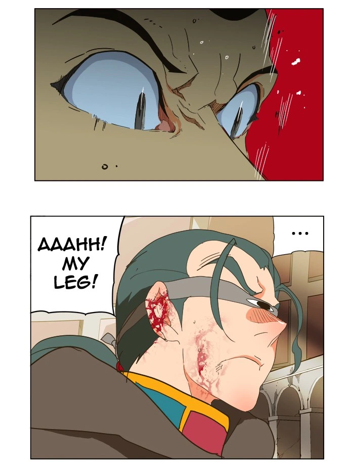 The God of High School Chapter 247 — page 52