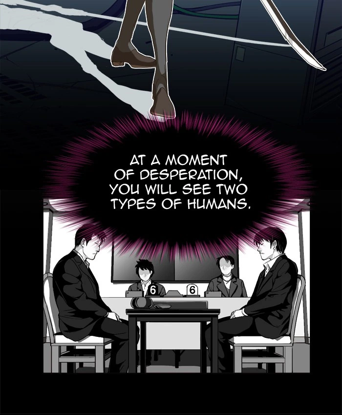 The God of High School Chapter 248 — page 18