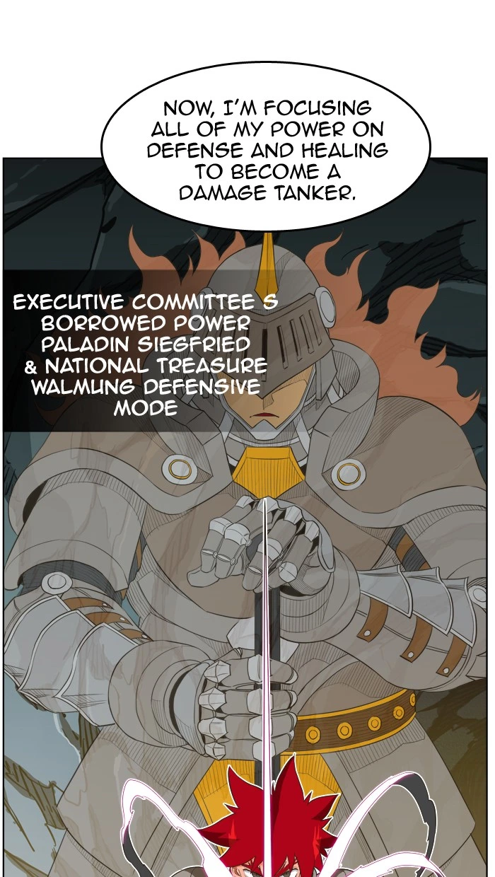 The God of High School Chapter 252 — page 79