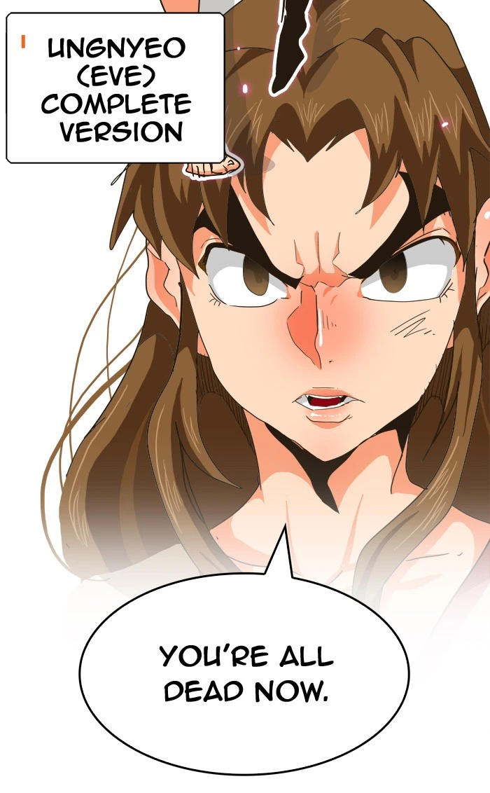 The God of High School Chapter 257 — page 84