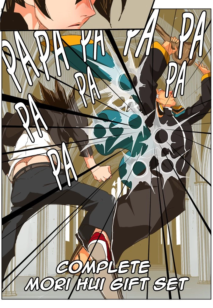 The God of High School Chapter 258 — page 26