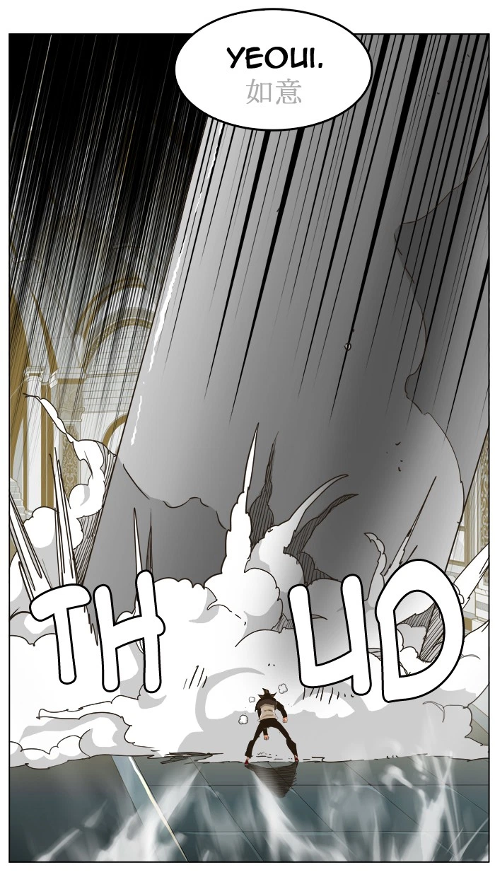 The God of High School Chapter 258 — page 28