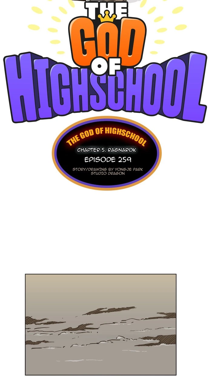 The God of High School Chapter 259 — page 7