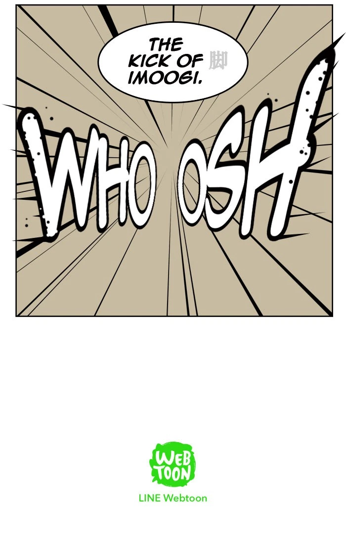 The God of High School Chapter 259 — page 86