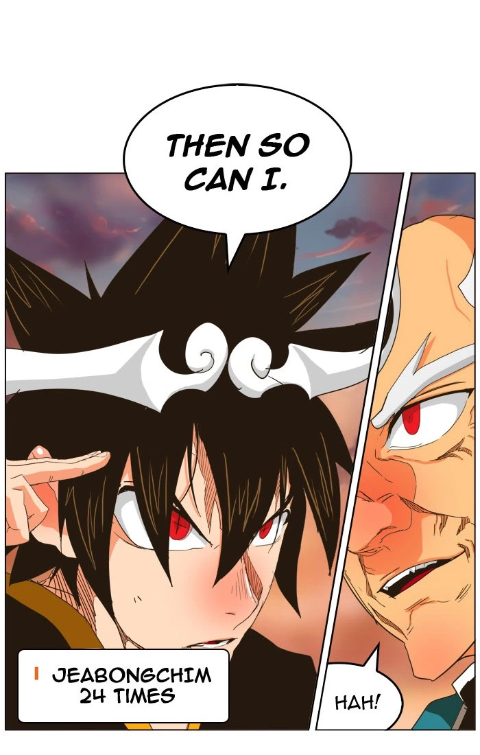 The God of High School Chapter 260 — page 18