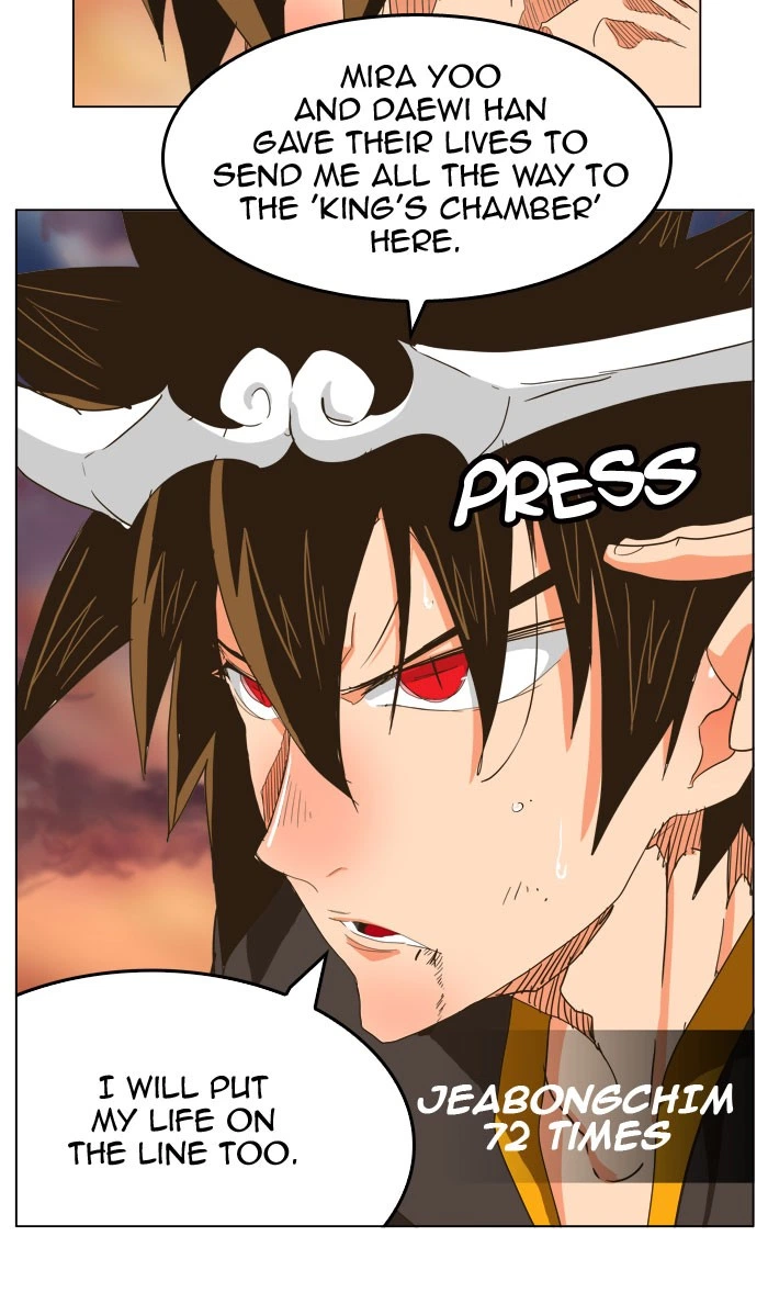 The God of High School Chapter 261 — page 7
